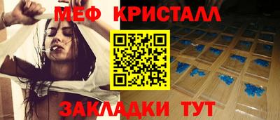 наркотики Ливны