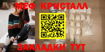 наркотики Ливны