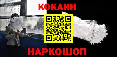 каннабис Лесосибирск