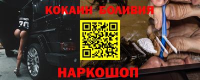 каннабис Лесосибирск