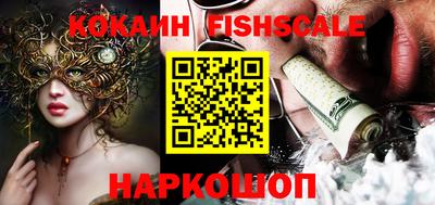 наркотики Ливны