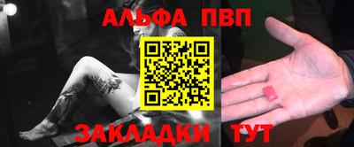 каннабис Лесосибирск