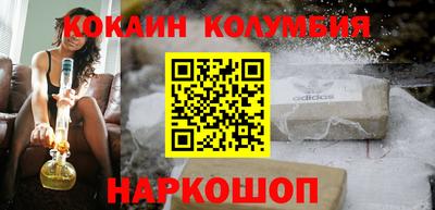 наркотики Ливны
