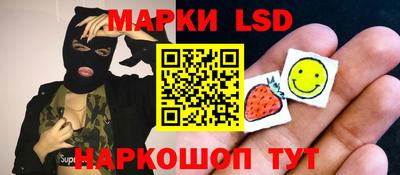 наркотики Ливны
