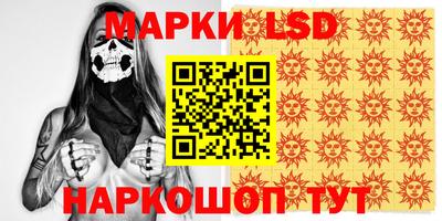 наркотики Ливны