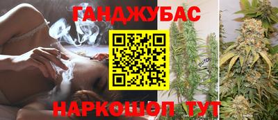 наркотики Ливны