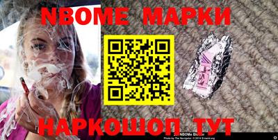 наркотики Ливны