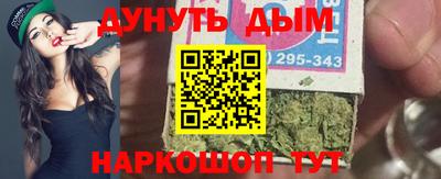 каннабис Лесосибирск