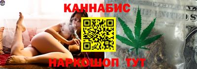 каннабис Лесосибирск