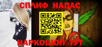 каннабис Лесосибирск
