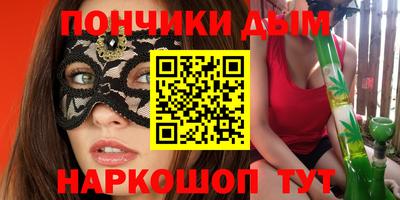 наркотики Ливны