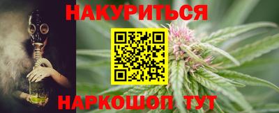 наркотики Ливны