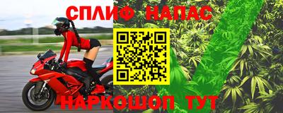 каннабис Лесосибирск