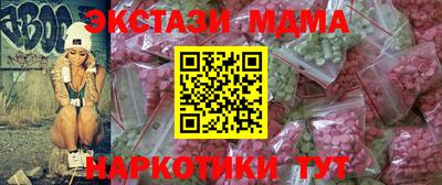 наркотики Ливны