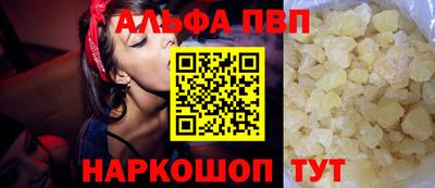 наркотики Ливны