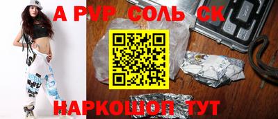 каннабис Лесосибирск