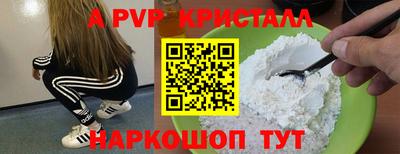каннабис Лесосибирск