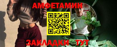 наркотики Ливны