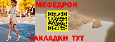 каннабис Лесосибирск