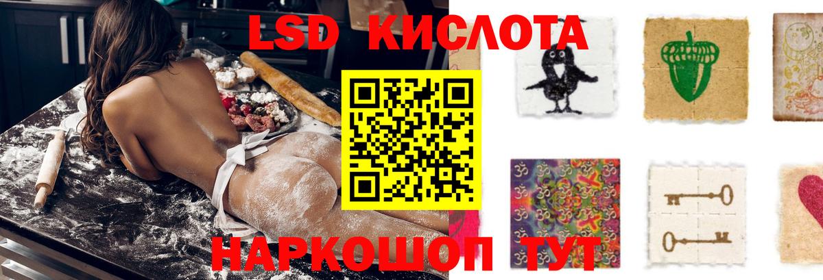 Чапаевск  Лсд 25 экстази кислота  Вход с VPN  Лсд 25 экстази ecstasy 