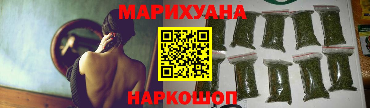 МАРИХУАНА VHQ Чапаевск