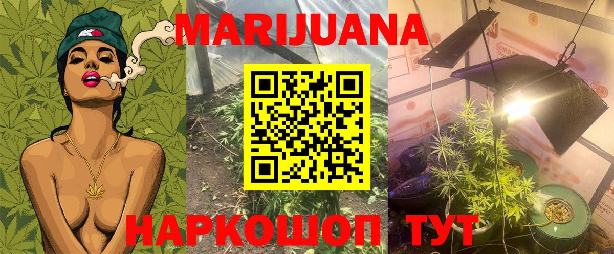 Каннабис ГИДРОПОН  Бошки Шишки Amnesia  Вход с VPN  Чапаевск  Марихуана OG Kush 